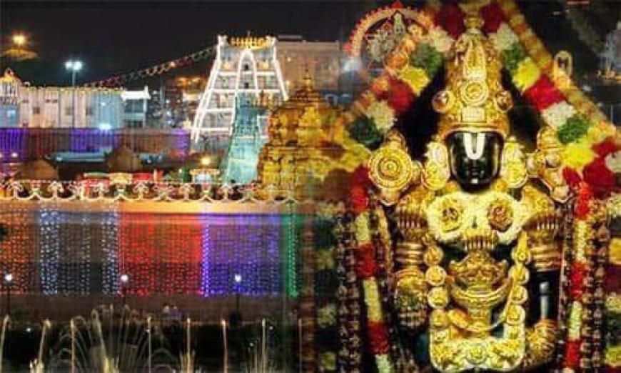 திருப்பதியில் வைகுண்ட ஏகாதசி தரிசனம்;  நவ., 10 முதல் தரிசன டிக்கெட் ஆன்லைனில் கிடைக்கும்.