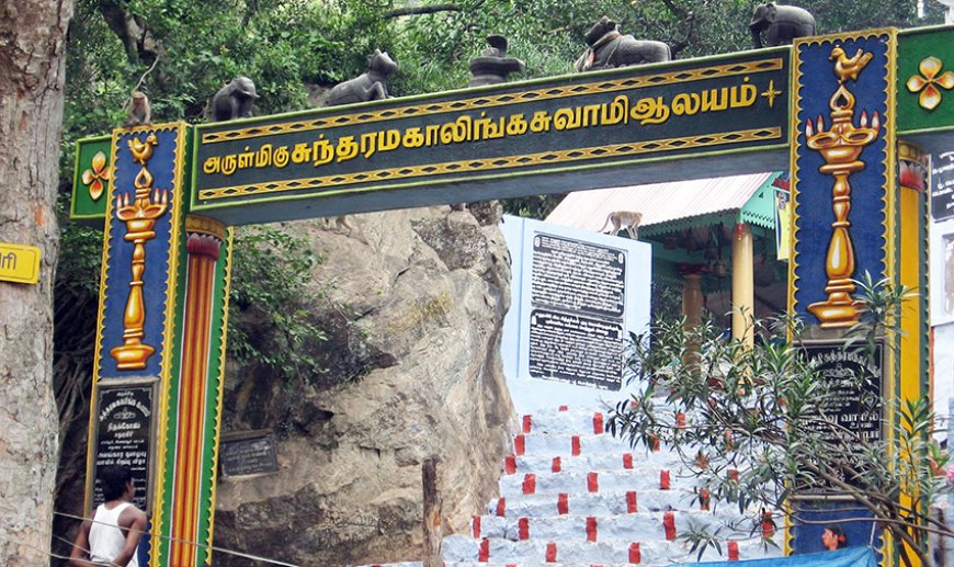 சதுரகிரி  மலைப்பகுதியில் கன மழை எச்சரிக்கை -பக்தர்களுக்கு அனுமதி இல்லை