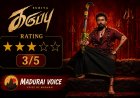 கருப்பு Movie Review | நீதிக்காக வந்த கருப்புசாமி!