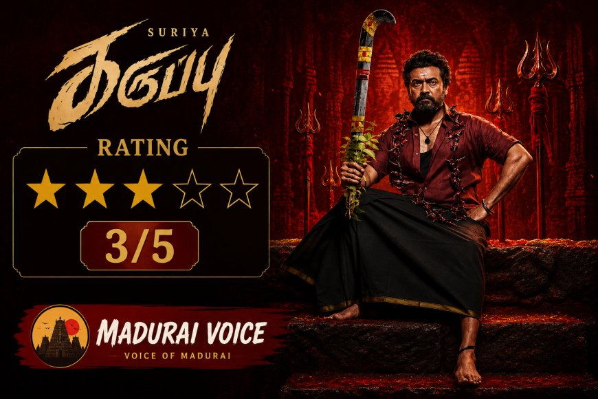 கருப்பு Movie Review | நீதிக்காக வந்த கருப்புசாமி!