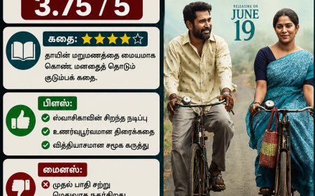 நூறு சாமி - திரை விமர்சனம்